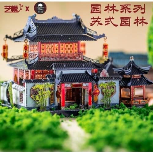 METALHEAD MODEL MU 3D Metal Puzzle SuZhou Style Garden Building Model DIY 3D Laser Cut Assemble Jigsaw Toys GIFT for Adult