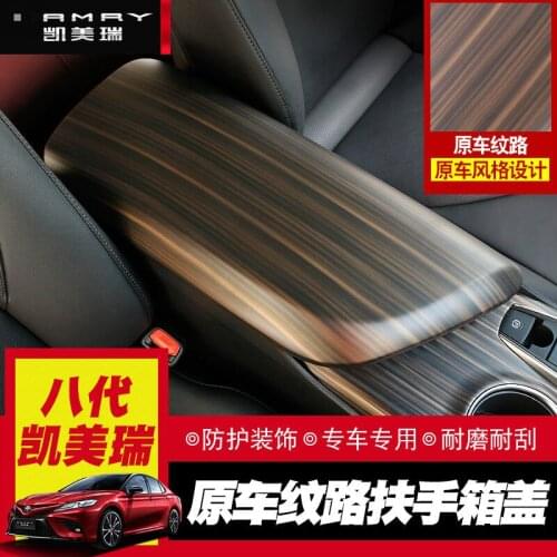 Suitable for Toyota Camry armrest box cover armrest box protective cover decoration 18-20