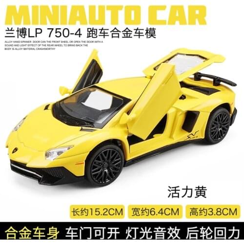 1:32 Scale Lamborghinis LP750-4 Alloy Car model Diecast Toy Vehicle High Simitation car Toys For Children Kids yellow car