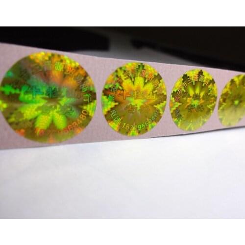 Customized photolithography hologram label ,void if removed(DON'T BUY WITHOUT INQUIRY)