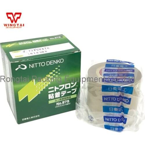 Japan Nitto Tape 975 Nitoflon High Temperature Resistance Tape( T0.12mm*W50*L10m)