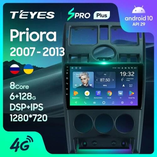 TEYES SPRO Plus For LADA Priora I 1 2007 - 2013 Car Radio Multimedia Video Player Navigation GPS Android 10 No 2din 2 din dvd