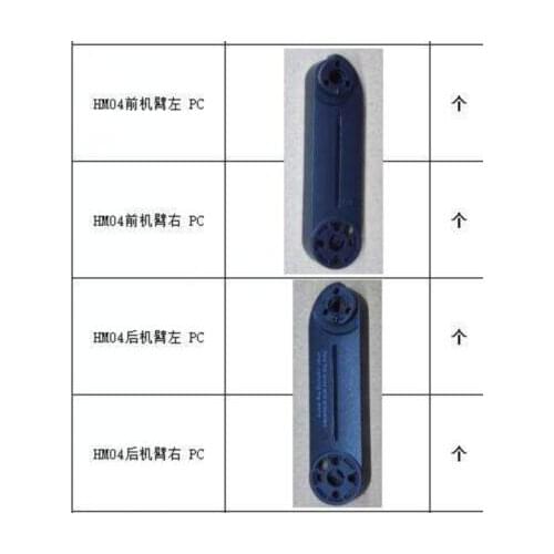 WINGSLAND S6 Pocket Drone RC Quacopter Spare Parts machine arm