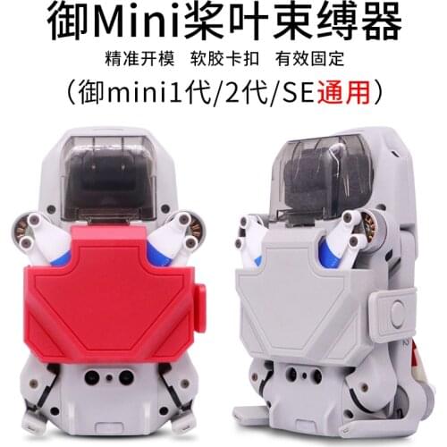 Propeller Stabilizer Blade Motor Fixed for DJI Mavic Mini 2 Fixer Protector Guard Beam Propeller for Mavic Mini 2 Accessories