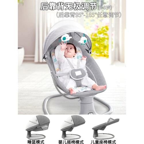 1-3 Years Old Baby Cradle Crib Rocking Chair Electric Comfort Swing Shake Baby Artifact Silla Mesedora Kids Beds BK50YY