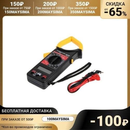 Tundra Clamp Meter