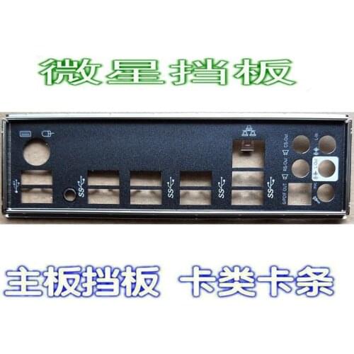 Original IO I/O Shield Back Plate BackPlate Blende Bracket For MSI X99A RAIDER、X99A MPOWER