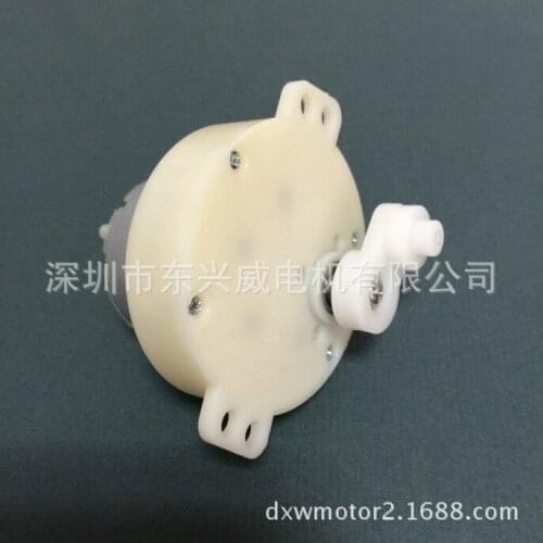 Factory direct export Pakistan JS50 car shaking household fan motor DC motor sewing spareparts