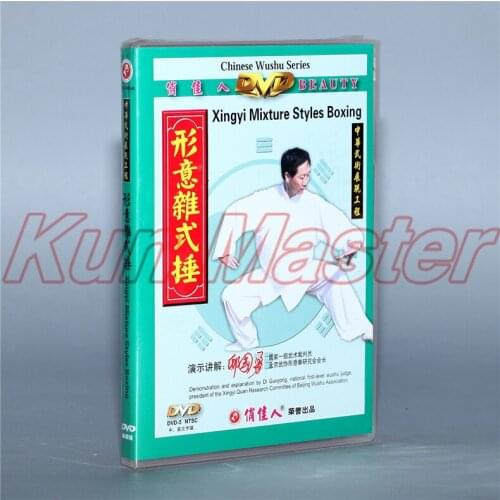 Xingyi Mixture Style Boxing Kung Fu Teaching Video English Subtitles 1 DVD