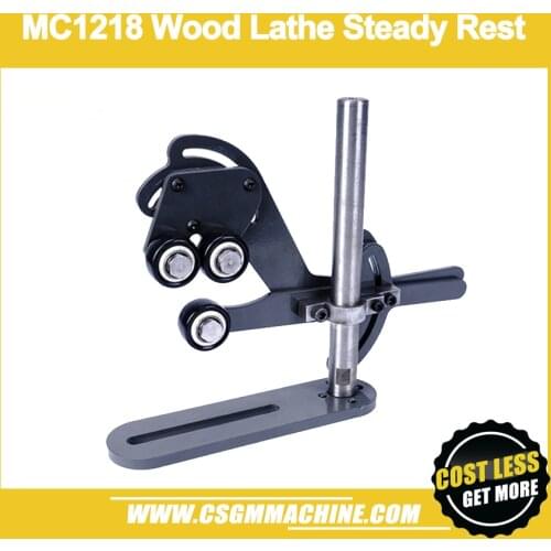 MC1218MC1018 Wood lathe steady rest/center rest/type B