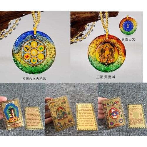 2PCS Yellow Jambhala fortune god Buddha Om mani padme hum Crystal Pendant Amulet + 3PCS multipurpose buddha talisman Golden Card