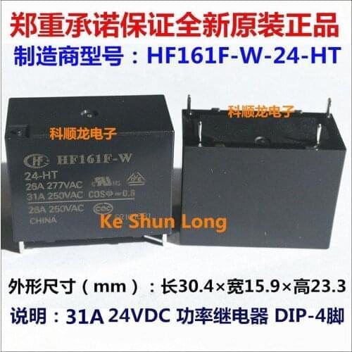 100%Original New HF HF161F-W-12-HT HF161F-W-18-HT HF161F-W-24-HT 4PISN 31A 12VDC 18VDC 24VDC Power Relay