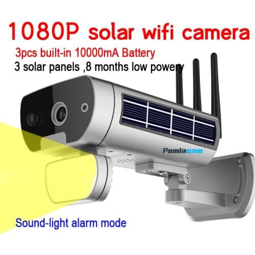 Solar wireless surveillance camera smart home mobile phone APP remote outdoor wifi network high-definition night vision kit