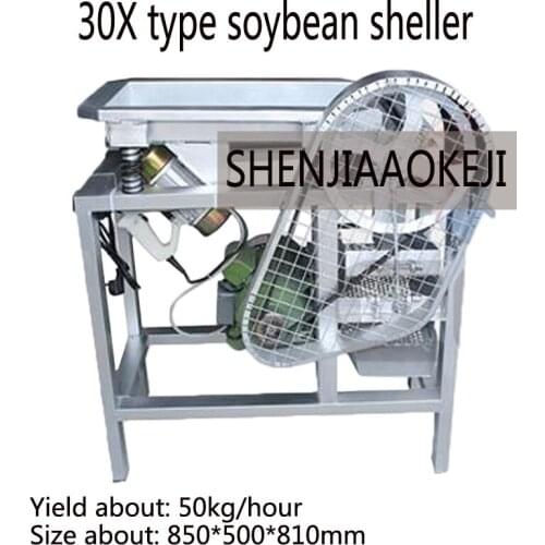 30X High capacity edamame shelling machine high power peas shell taking off machine Electric small processing soybean sheller