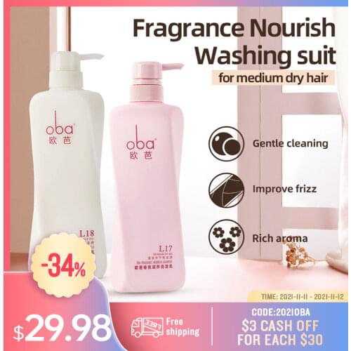 Oba Hair Care Salon Repair Damaged Gentle Cleaning Persistent Fragrance Shampoo And Conditioner Set For Women