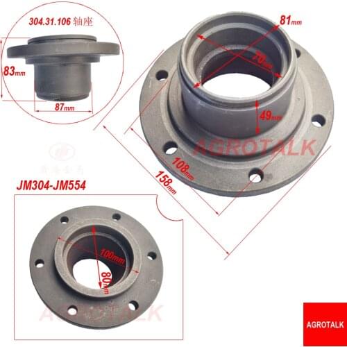 Shaft seat for Jinma JM304 - JM554 series tractor, part number : 304.31.106