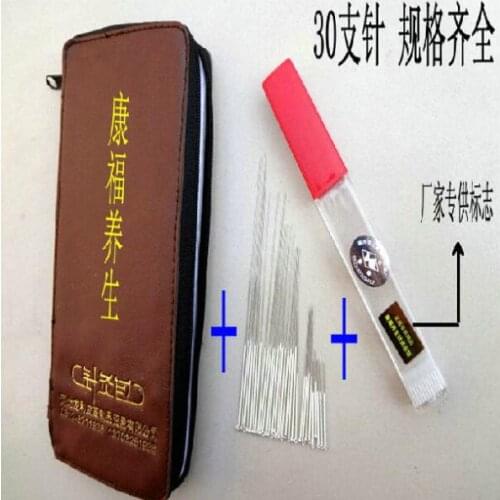 Non-disposable accupuncture needle beauty acupuncture needle set acupuncture bag