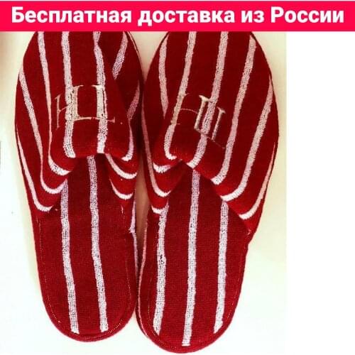 Tivolyo home Men's Slippers