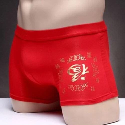 4Pcs/Lot Red Fashion Boxers Comfy Men Mans Underwear Shorts Seamless Underpants Panties Trunks Sexy Boxers Panties