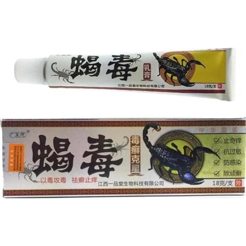 YIGANERJING Analgesic Cream Suitable For Rheumatoid Arthritis/ Joint Pain/ Back Pain Relief Analgesic Balm Ointment