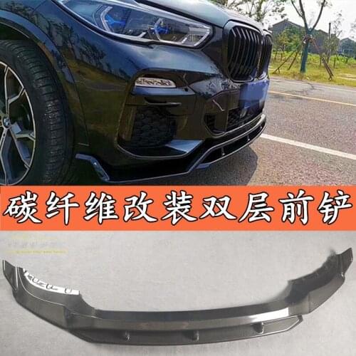 Applicable to 18-21 Bmw New X5g05 Modified Carbon Fiber Front Shovel Side Skirt Lip Tail Rear View Mirror Small Surround