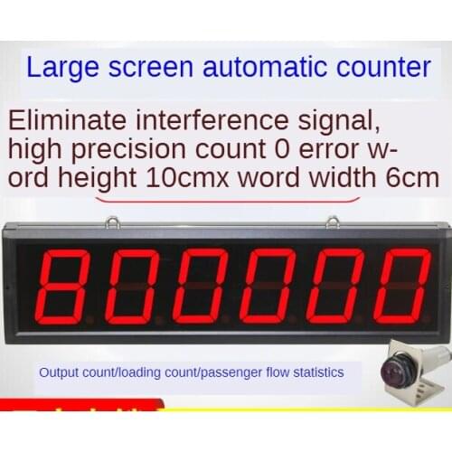 Large Screen Conveyor Belt Counter Infrared Automatic Induction Conveyor Point Line Assembly Industrial Register