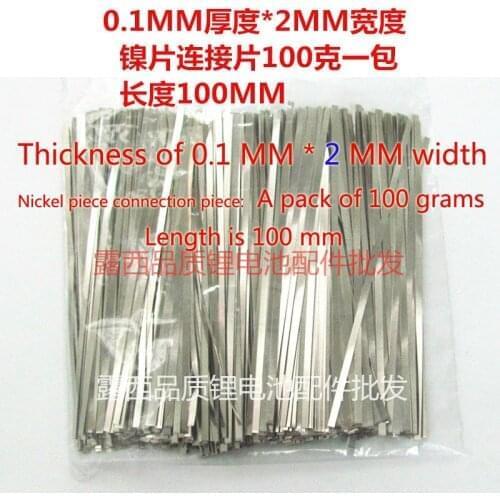 Nickel sheet battery connecting piece 18650 battery pure nickel plated steel sheet 2mm wide nickel connecting piece