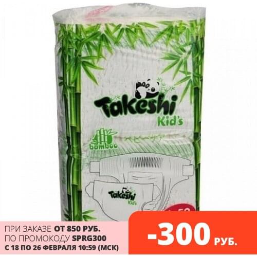 Одноразовые подгузники Takeshi China At AliExpress