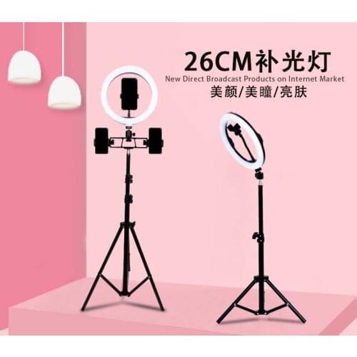 Cosplay Live Lighting 10 inch Beauty Light Selfie Ring LED Light-up Bracket Three-camera live Stand