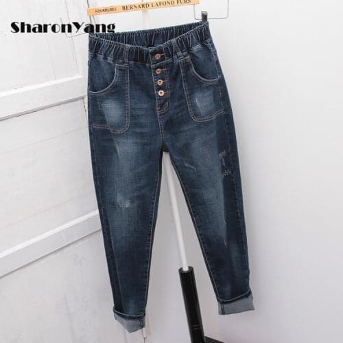 PLUS-size Loose Jeans Womens Pants Fat MM Elastic High Waist Harem Pants Spring Summer Clothes Thin 200 Pounds Women Tide