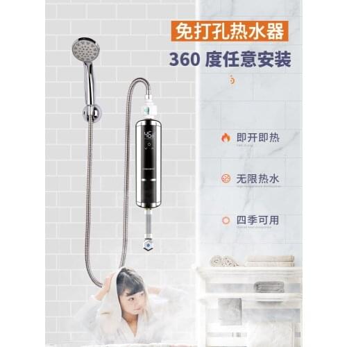 That is, hot water heater bathroom bath temperature small mini hot shower tankless water heater