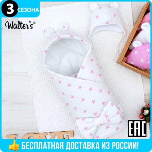 Walters Baby Bedding