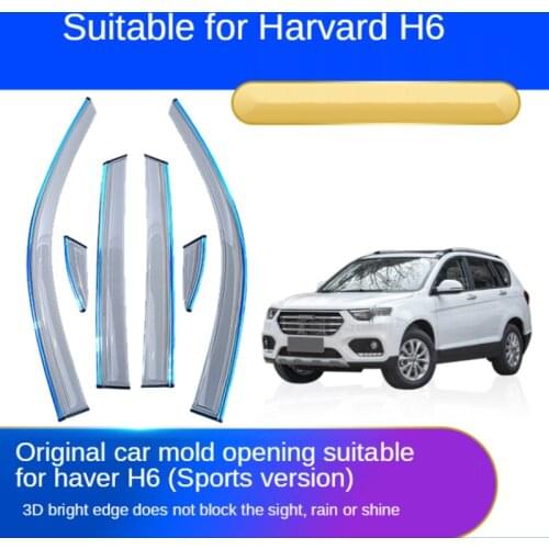 General harvard series automobile rain shield H6 cool acrylic light rain eyebrow car Windows