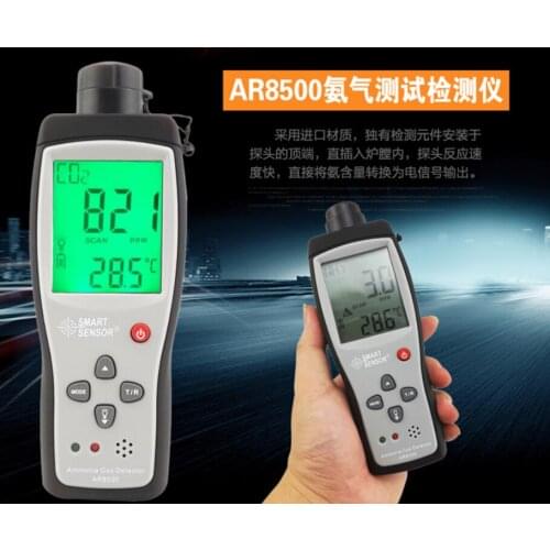 AR8500 Ammonia NH3/AR8200 Carbon Dioxide CO2 Harmful Gas Detector Farming Alarm