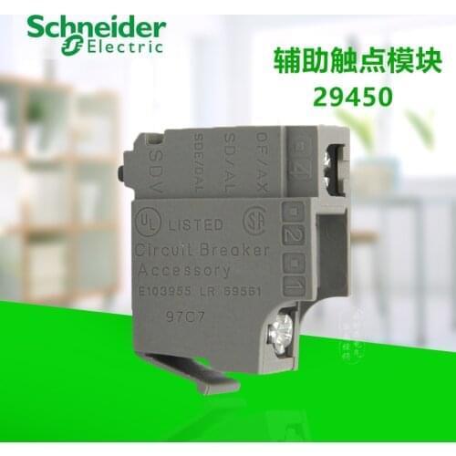 Molded case circuit breaker accessory auxiliary contact module one normally open one normally closed 29450