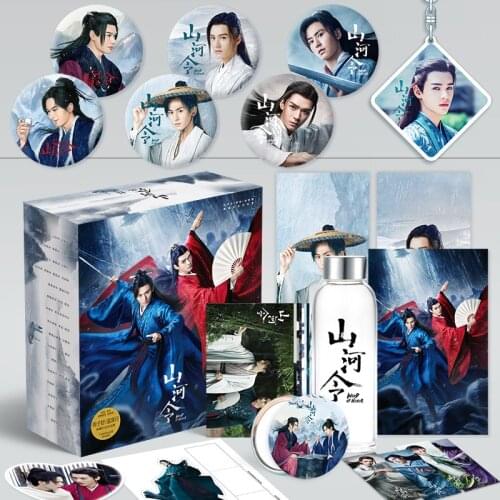 Word of Honor Shan He Ling Water Cup Luxury Gift Box Zhou Zishu, Gong Jun Postcard Stickers Bookmark Anime Around