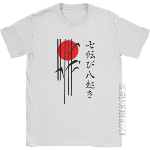 Aikido T-Shirt Men Fall Seven Times Stand Up Eight Male Tshirt Casual Basic Tees O Neck 100% Cotton Tops Oversize T Shirts