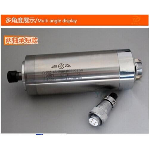 High quality motor 800w /0.8kw spindle motor,65mm diameter 24,000 rpm 4pcs bearing water cooling Engraving machine spindle