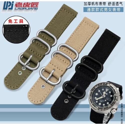 Laopijiang nylon watch straps 18mm 20mm 22mm 24mm NATO zulu strap thick canvas watchband sport quick release bar watch band