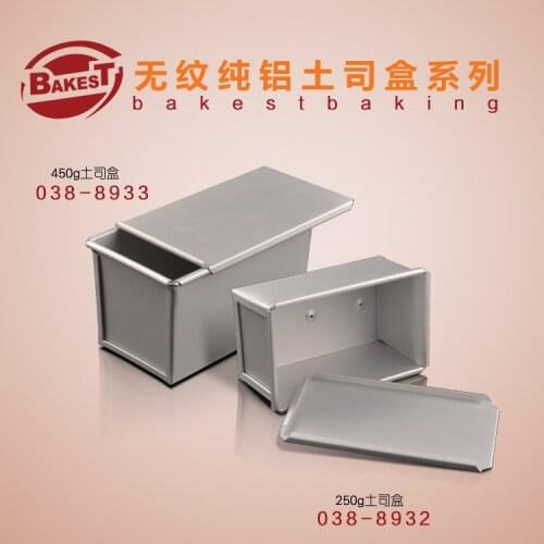 BAKEST Aluminum Alloy Toast boxes Bread Loaf Pan cake mold baking tool bakeware maker