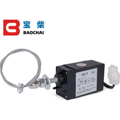 Normal Close NC 24V Engine Flame Out Device Off Valve extinguisher XHQ-PT- NC