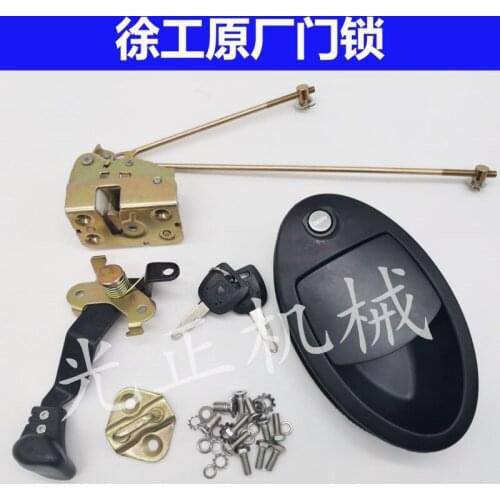 Excavator parts XE135/150/210/215/230/260ABCD cab door lock assembly
