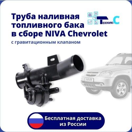 ВАЗ Fuel Tanks