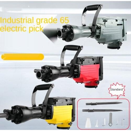 220V 1500W/3000W high-power electric hammer demolishing broken hammer chisel concrete drill large electric pick