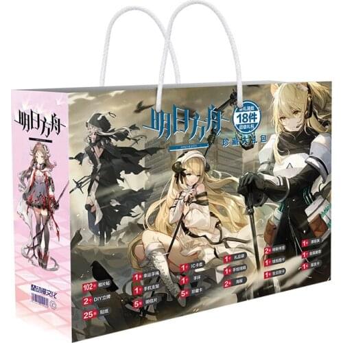 Anime Game Arknights Lucky Gift Bag Collection Toy Postcard Poster Badge Stickers Bookmark Fans Cosplay Gift