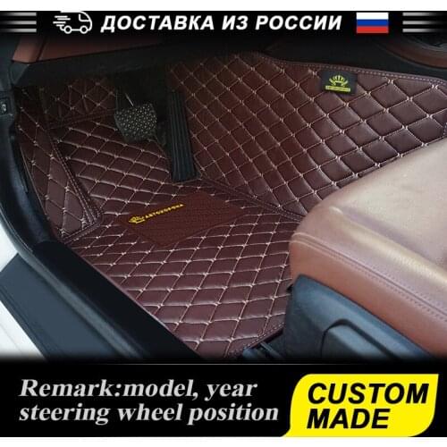 3D Car Floor Mat For Nissan Juke 2010-2019 YF15 3D Waterproof Mats Auto Interior Accessories PU Leather Floor Mat Carpet Mat