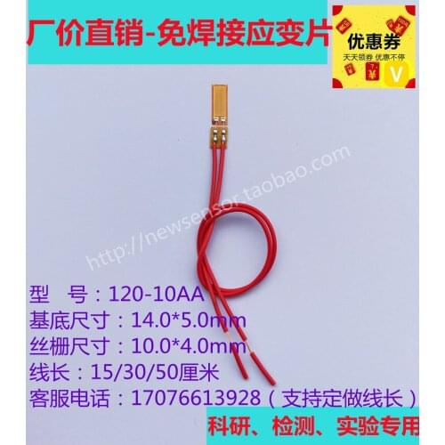 120-10AA Strain Gauge with Terminal Block / No Welding Strain Gauge / Resistance Strain Gauge