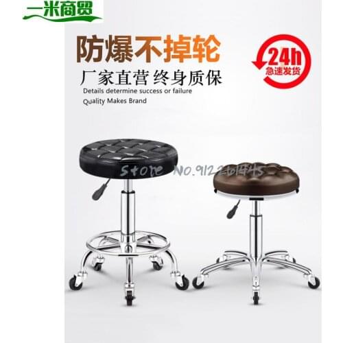 Barber shop beauty salon special round stool hairdressing manicure rotating lifting pulley large work stool makeup swivel chair