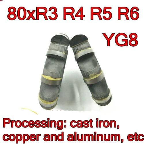 80mm*R3*R4*R5*R6*27mm Inner hole YG8 Carbide R Convex Milling cutter Processing copper iron aluminum non-ferrous metal, etc