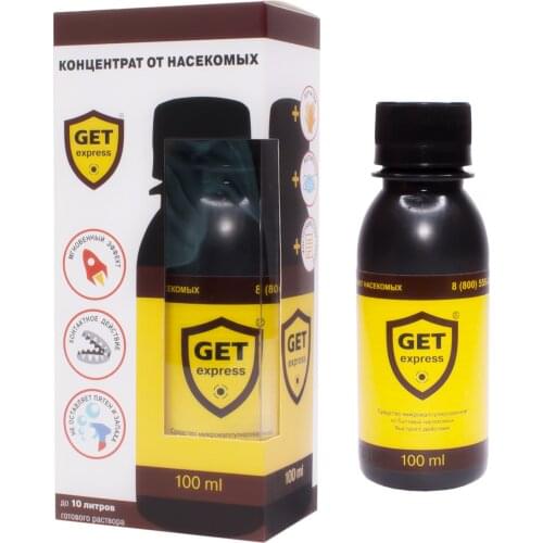 GET Home And Garden Products